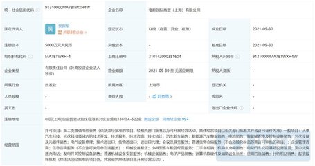 特斯拉成功償清中國超級(jí)工廠信息技術(shù)咨詢服務(wù)款項(xiàng)