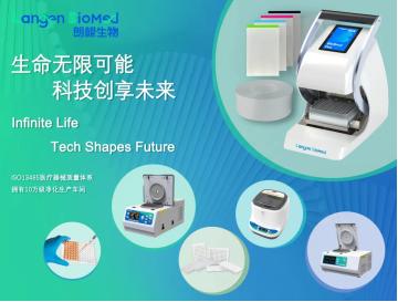 新起點(diǎn),新跨越 | 朗根生物喬遷新址,開啟嶄新篇章