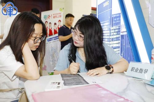 天津建設118家溫馨驛站，打通就業服務“最后一公里”