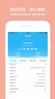 即利網客戶端iOS版詳解 安全下載、功能解析與技術保障指南