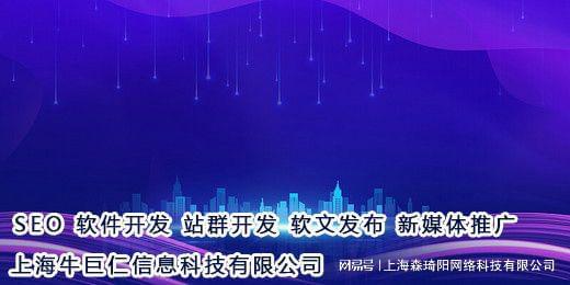 上海牛巨仁網絡 云原生應用的概念和云原生應用的 15 個特征